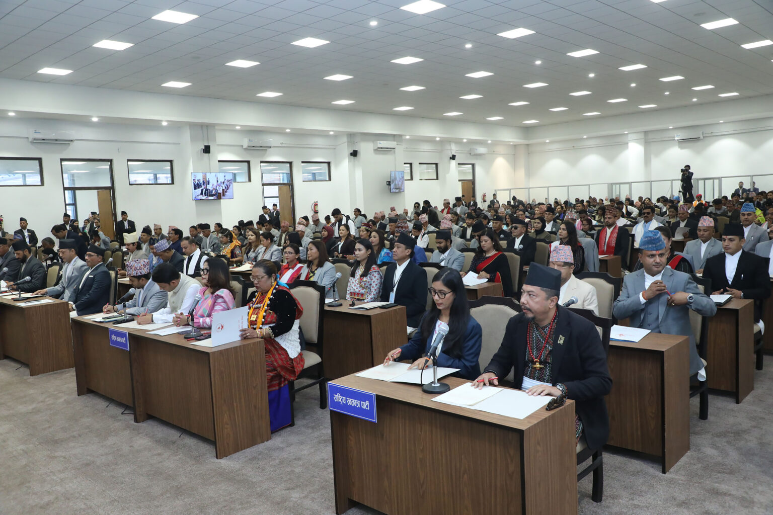 First Session of the House of Representatives Begins Today