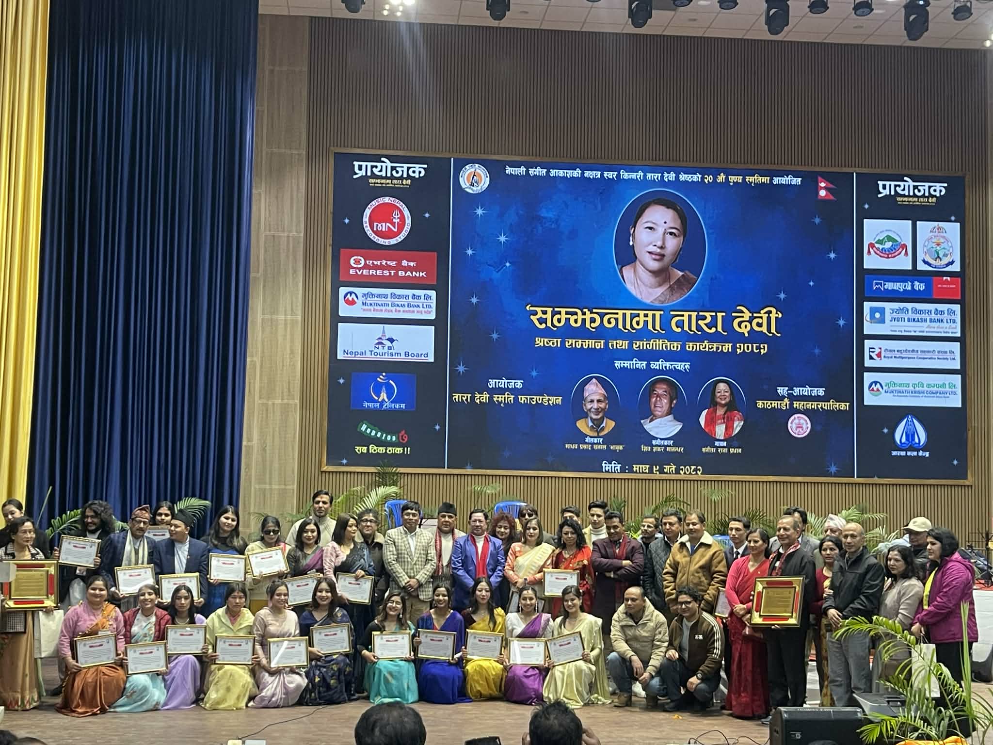 Special Musical Program Organized in Memory of Immortal Singer Tara Devi