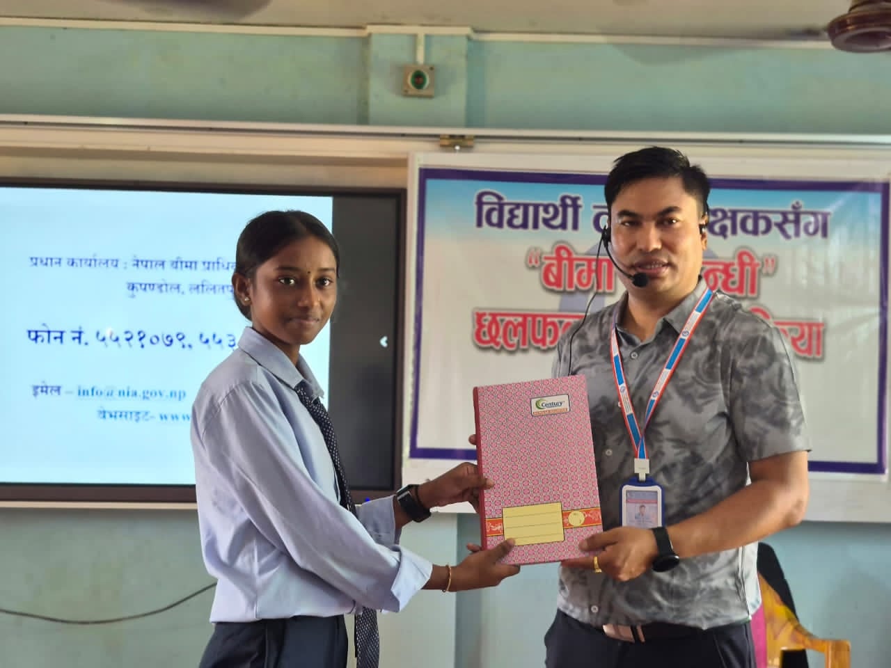 Nepal Insurance Authority Organizes Awareness Program at Janata Namuna Secondary School