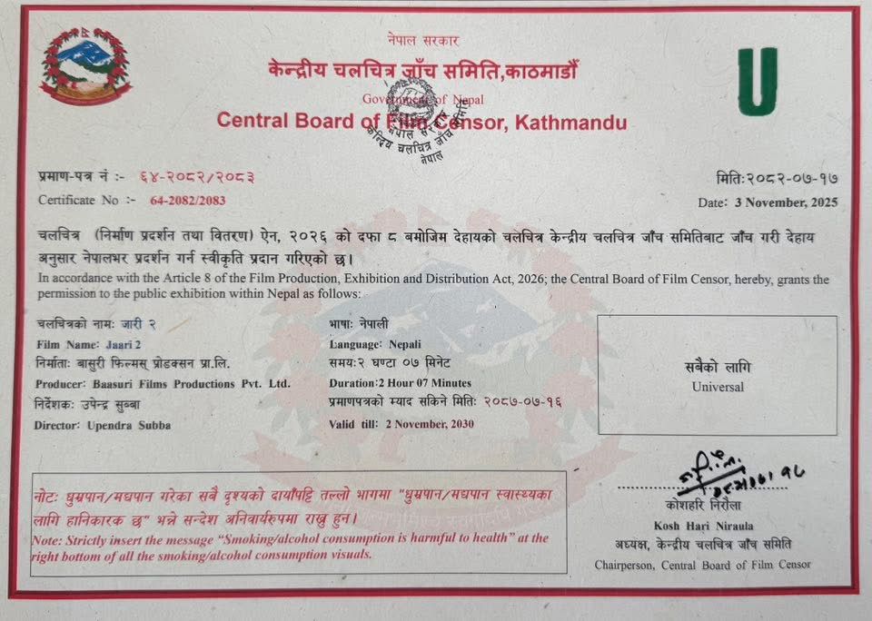 jaari-2-u-certificate-1762416674.jpg
