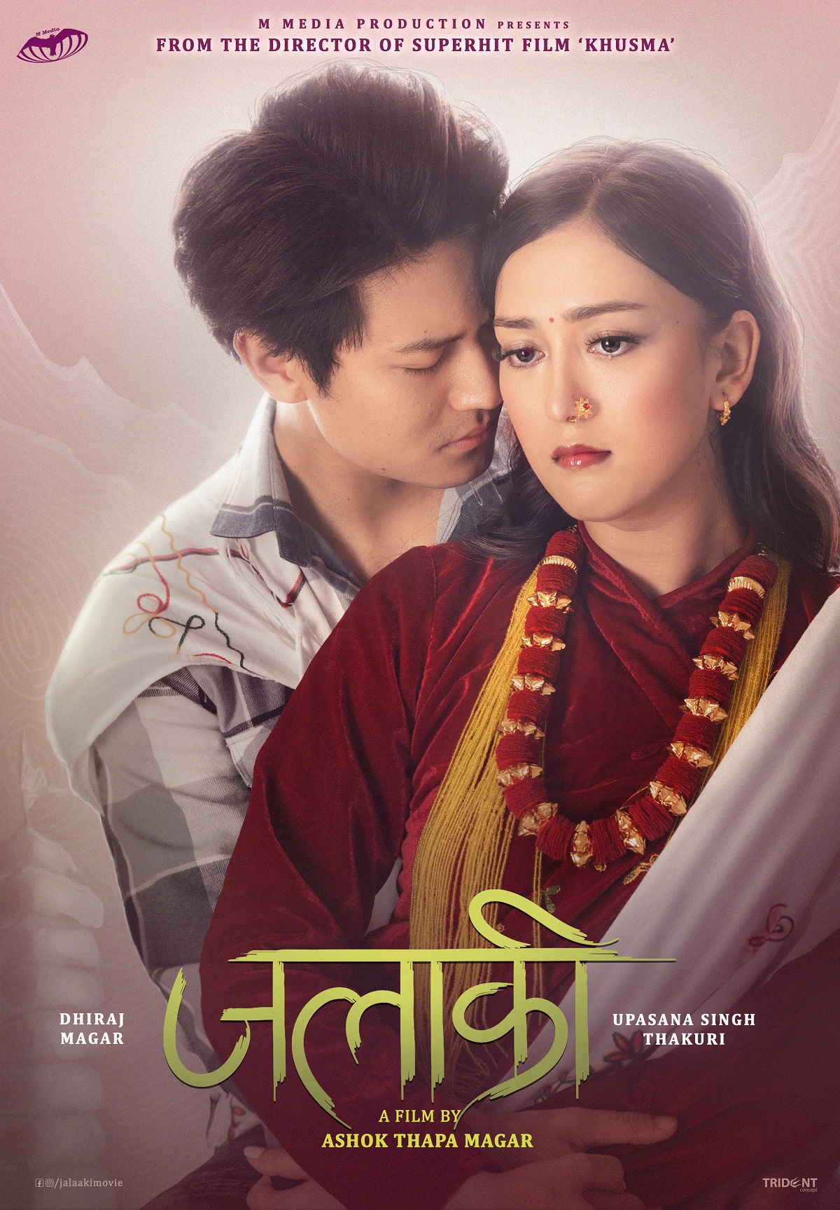 jalaaki-Traditional-poster-1,-2025-1754289256.jpg