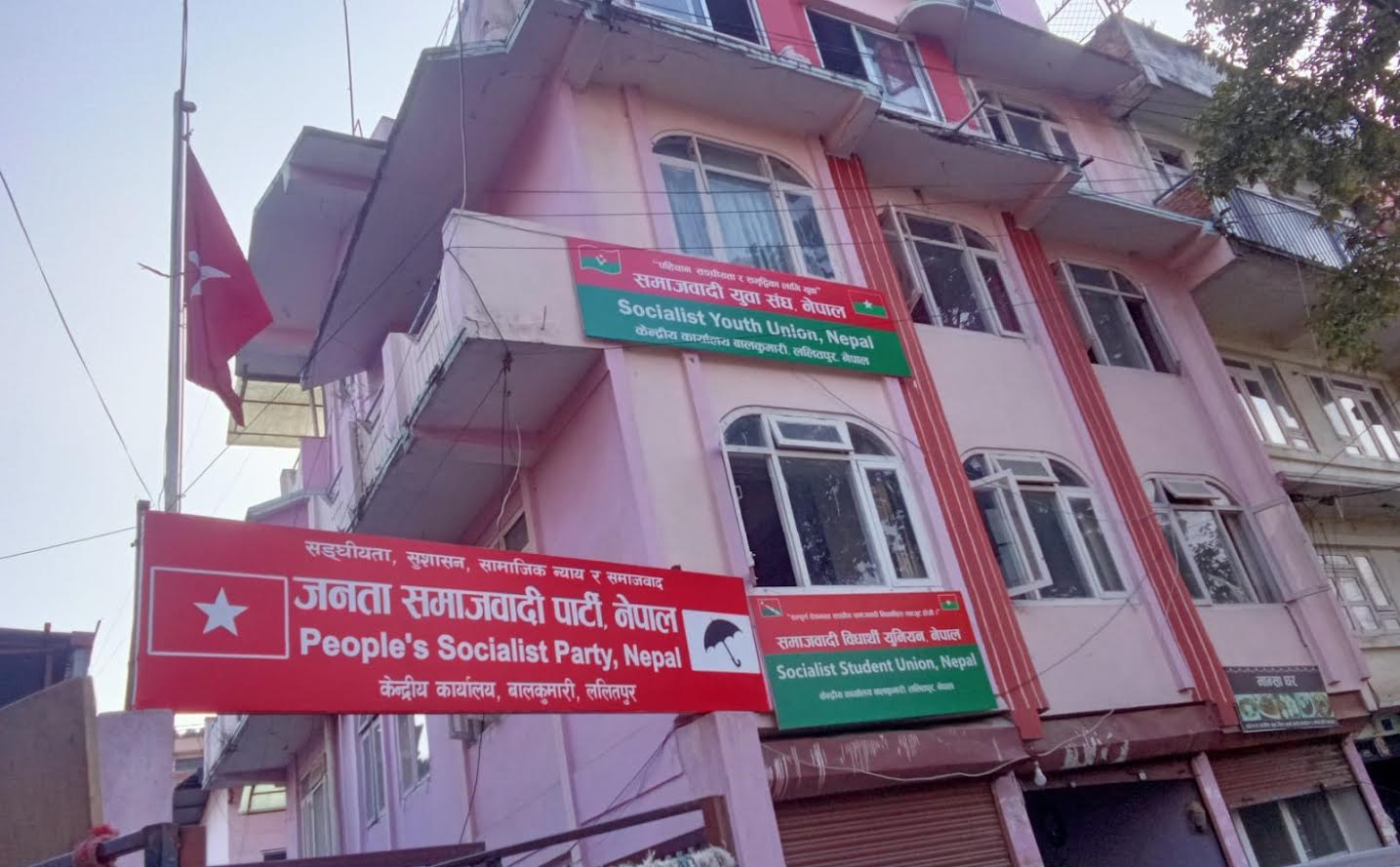 JSP Nepal to Organize National Assembly of DOTIM Confederation