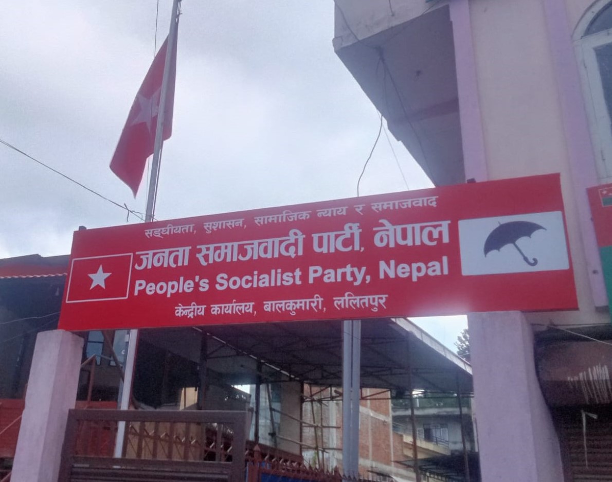 JSP Nepal Withdraws Support to Oli-led Government