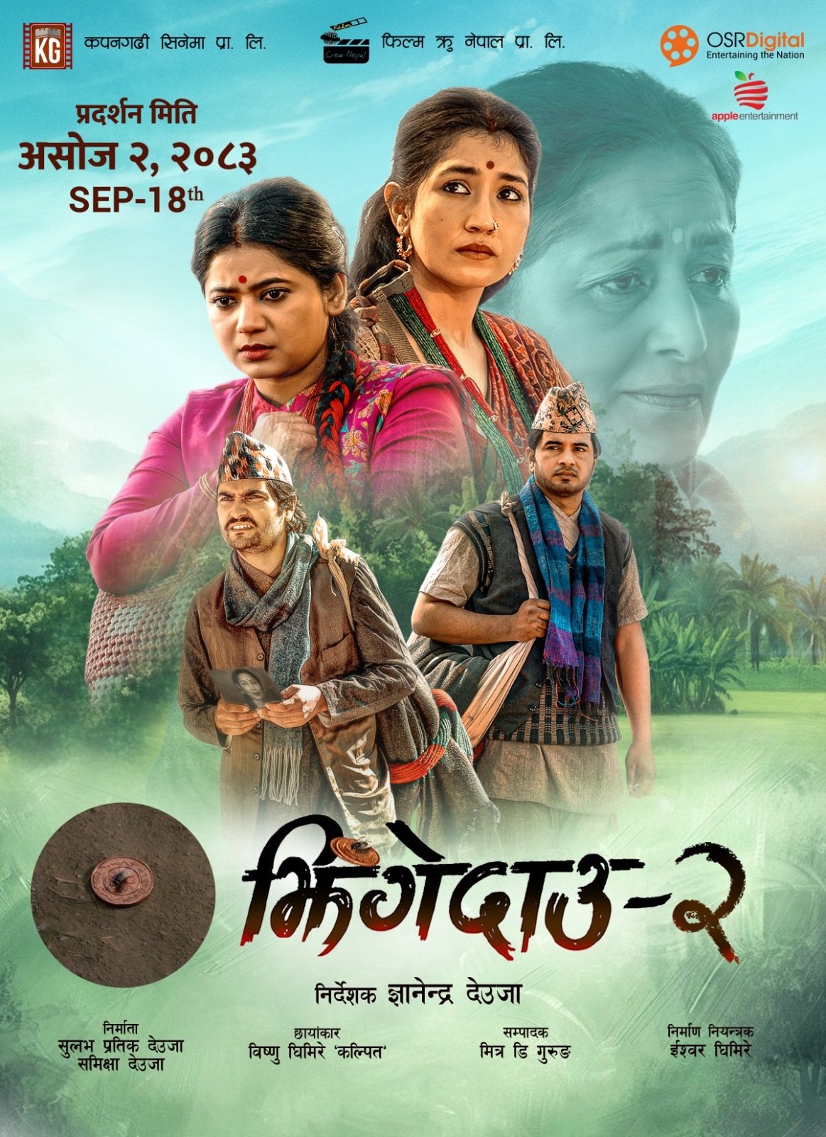 Jhingedau 2 Release Date Announced for Constitution Day, September 19