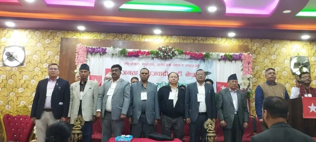 JSP Nepal Adds New Members to Central Committee