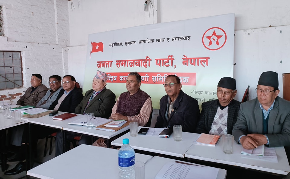 JSP Nepal's Circular to Subordinate Committees to Recommend Names of Candidates