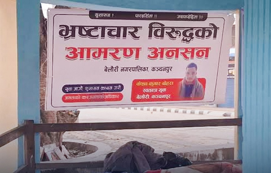 Gen-Z Youth on Hunger Strike Against Corruption