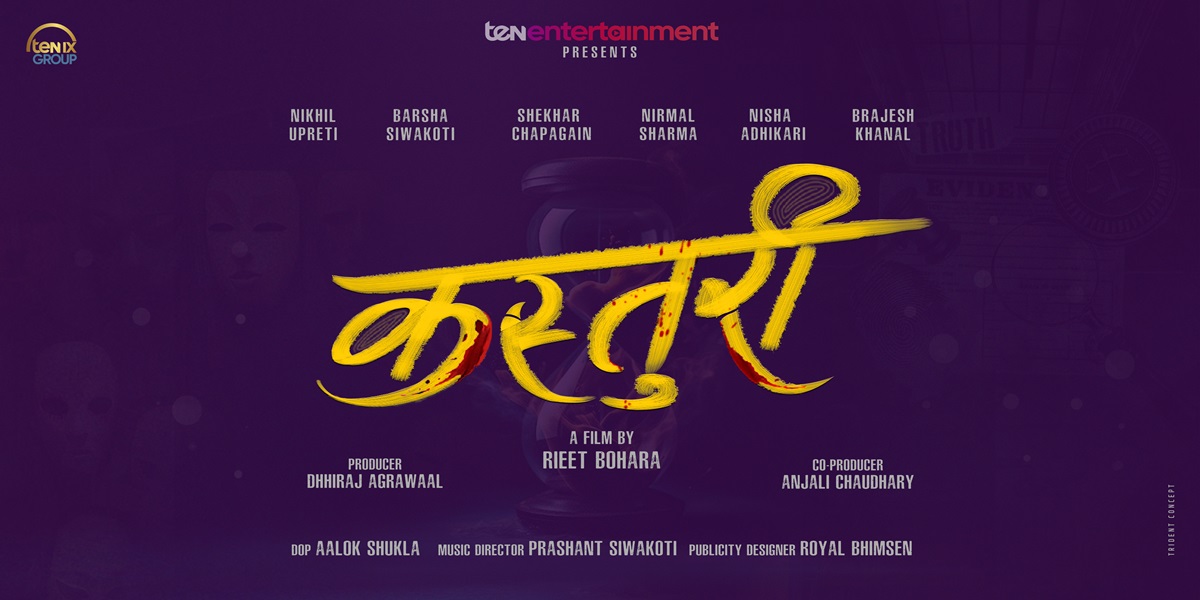 Nikhil Upreti and Barsha Siwakoti to Star in New Nepali Suspense Thriller 'Kasturi'