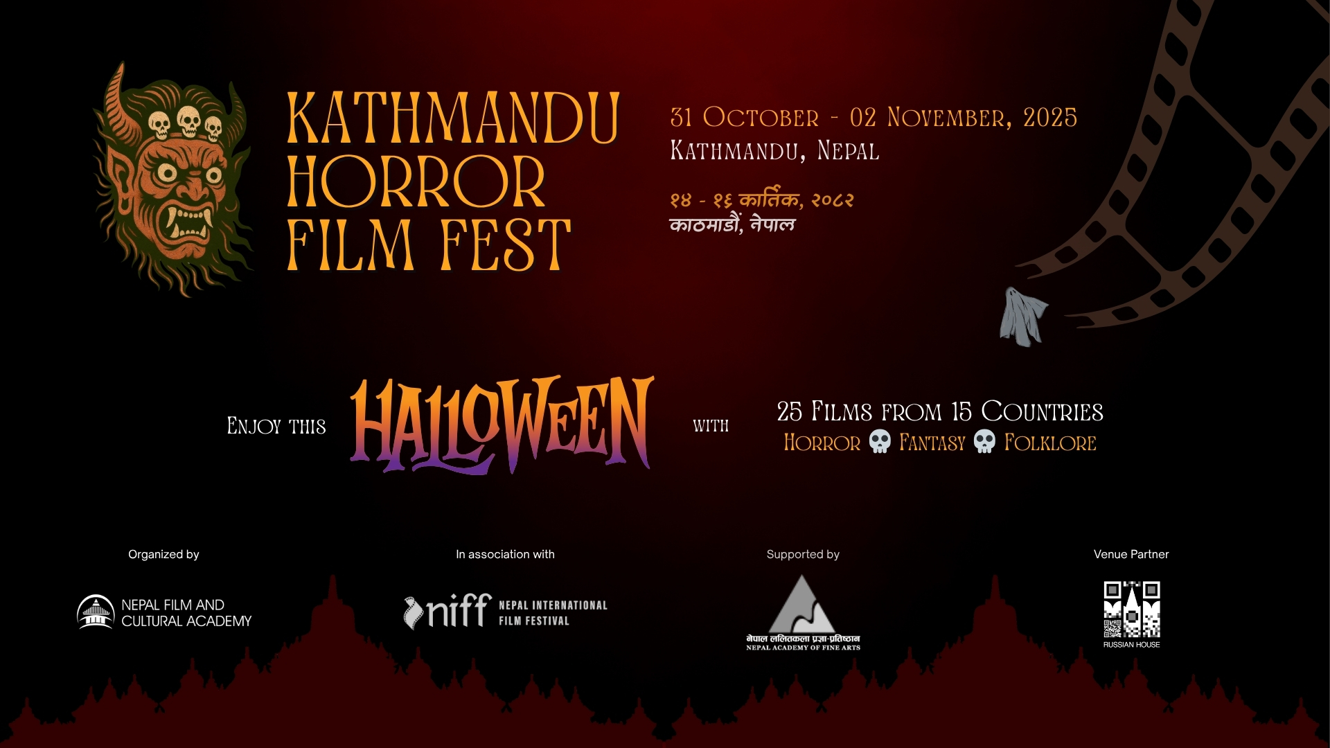 kathmandu-horror-film-fest-(3)-1762056867.jpg