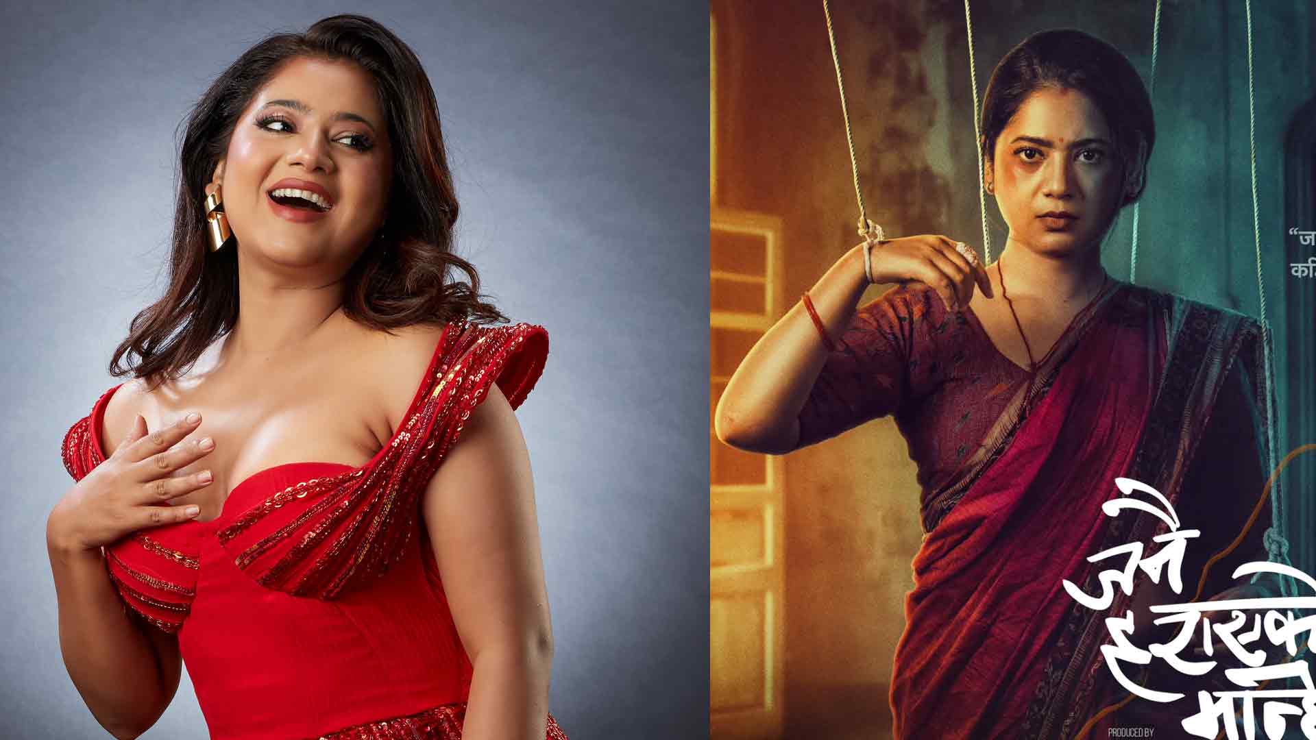 Keki Adhikari as a Compassionate Sister in Janai Harayeko Manche