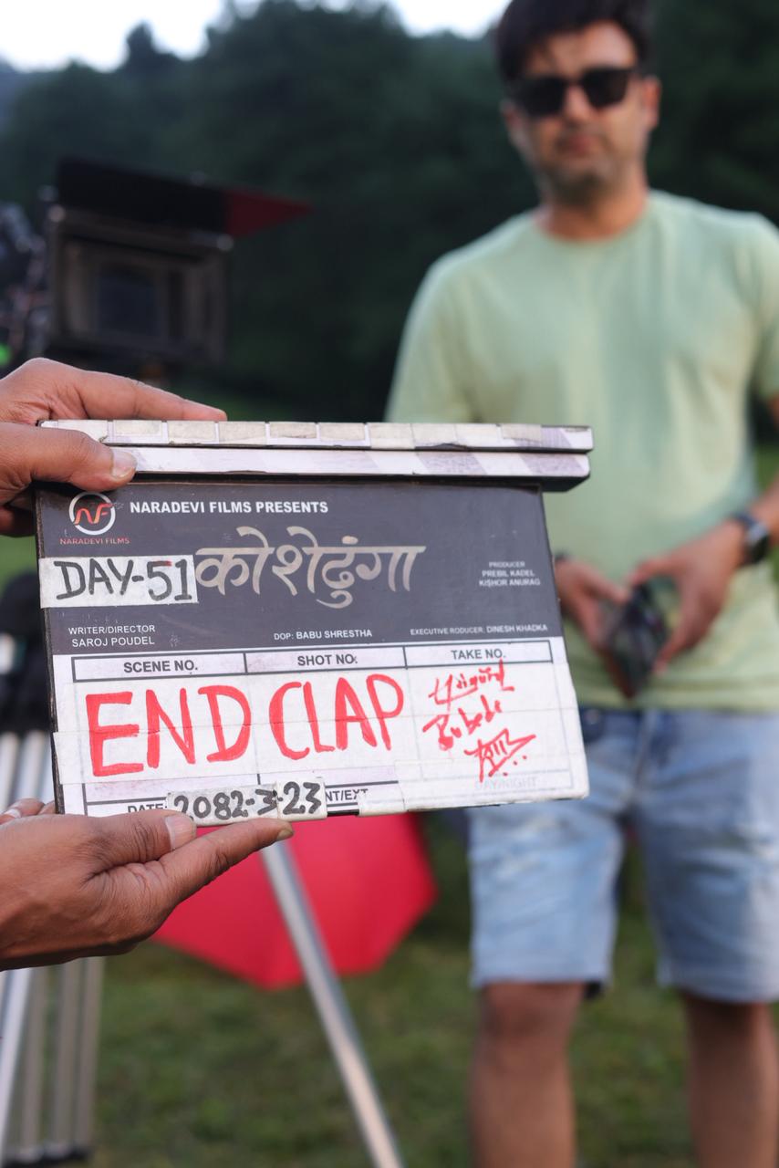'Koshedunga' Filming Completed