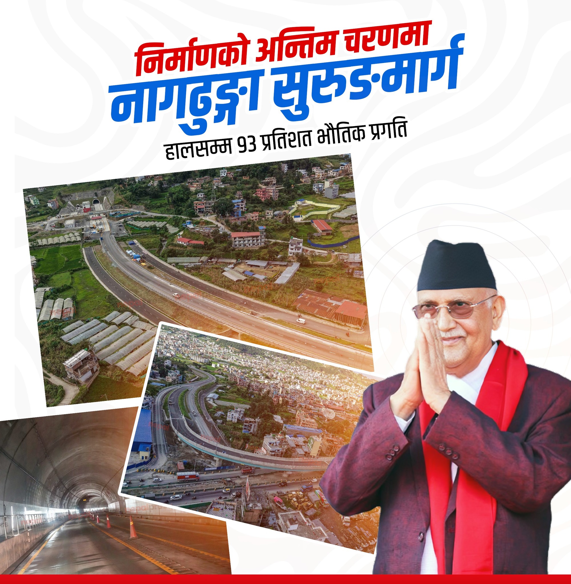 Nagdhunga Tunnel Highway Nears Completion, 93% Work Finished