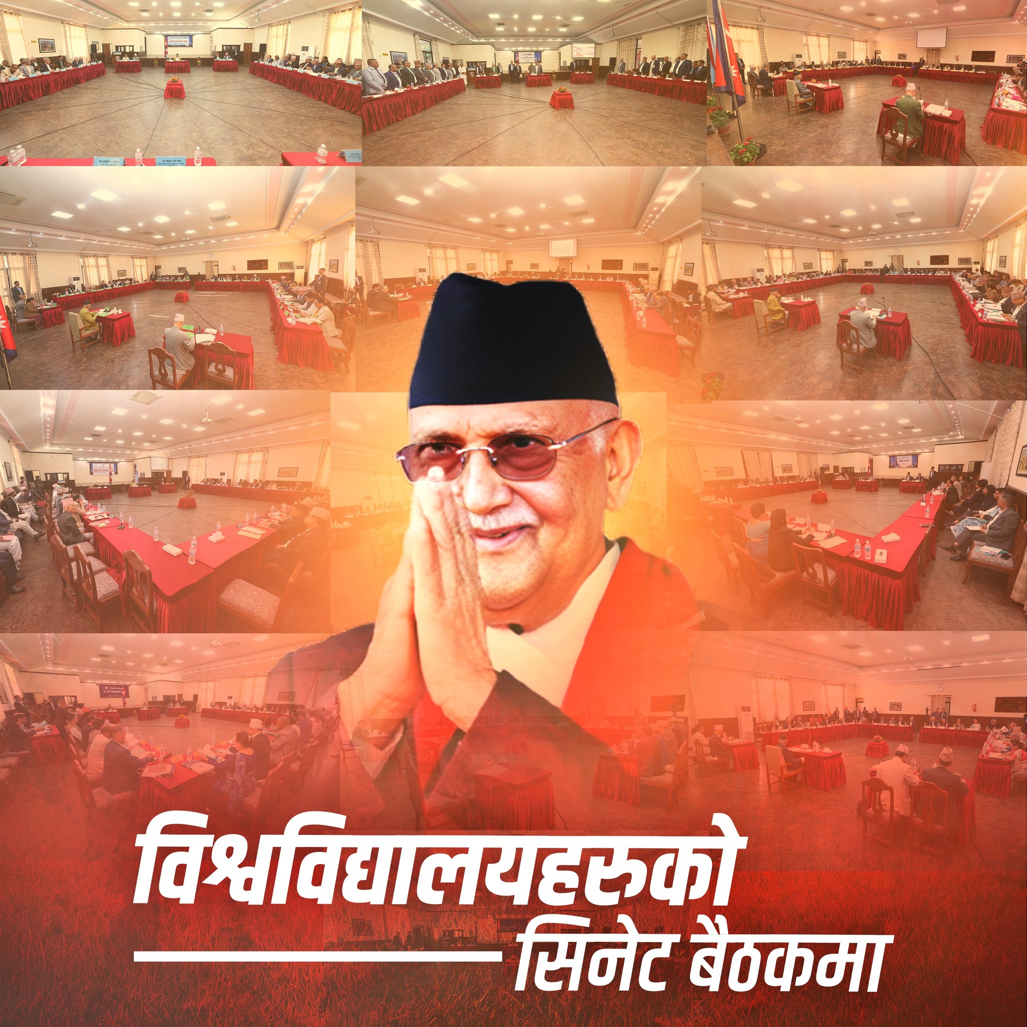Prime Minister Oli Highlights Timely Budget Approval for Universities as a Notable Achievement