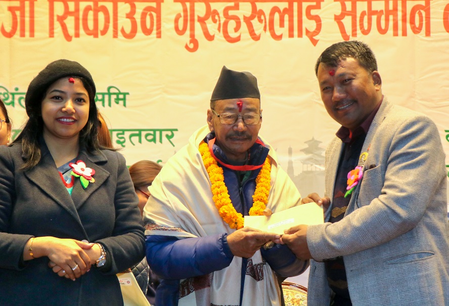 KMC Honors Traditional Musical Instrument Teachers on 31st Metropolitan Day