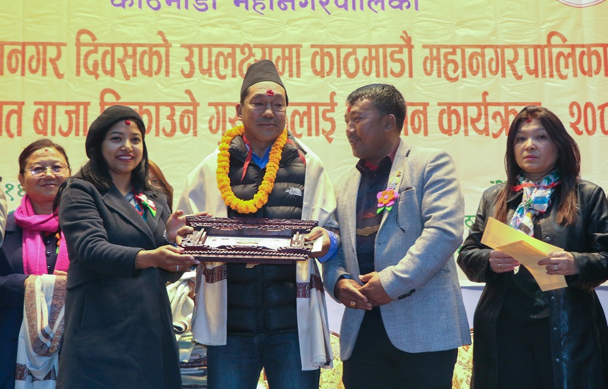 ktm-municipality-31st-anniversary-(6)-1765707754.jpg