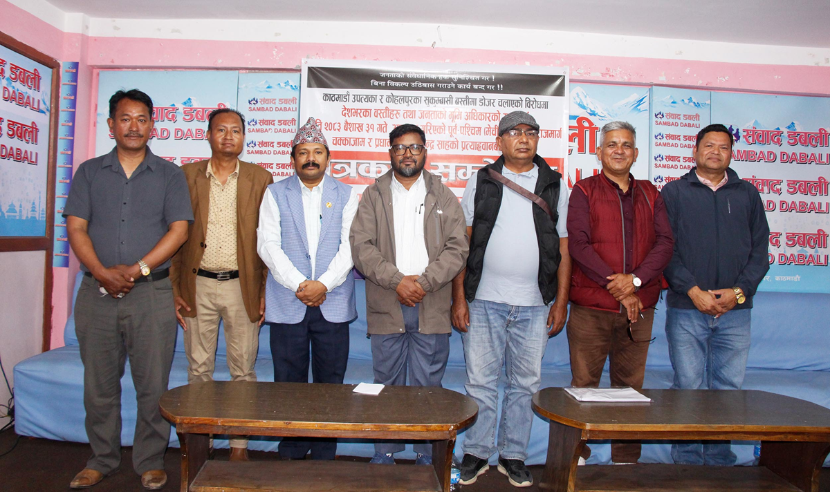 Landless Squatters Announce 5-Hour Shutdown of East-West Highway