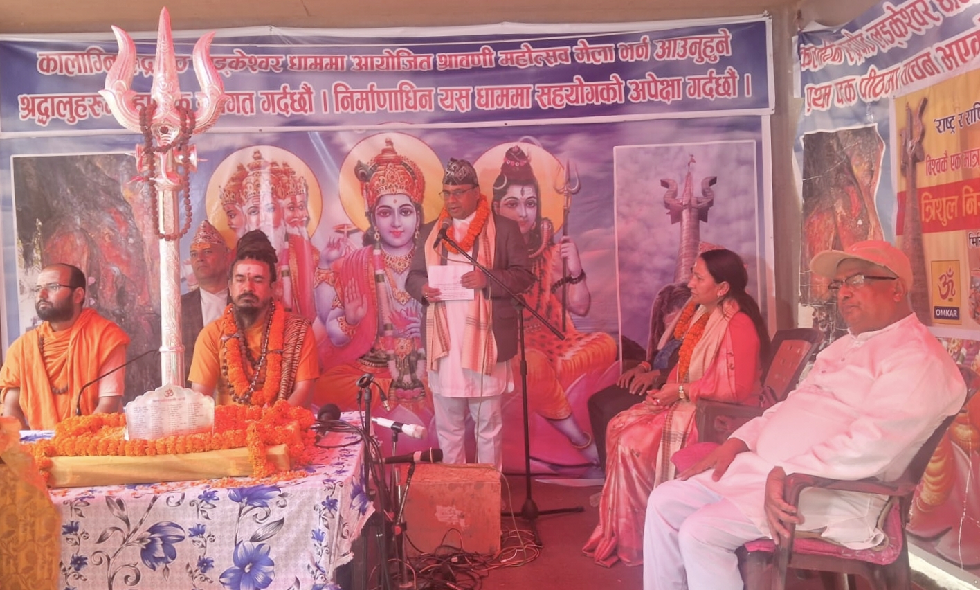 lankeshwor-(3)-1754995041.jpg