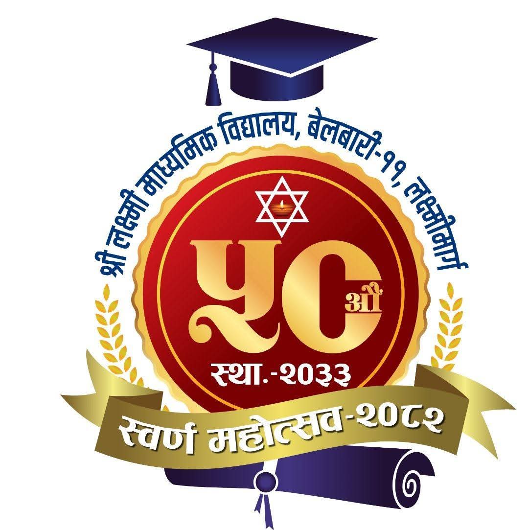 Golden Jubilee Celebration Preparations at Laxmi Higher Secondary School, Belbari