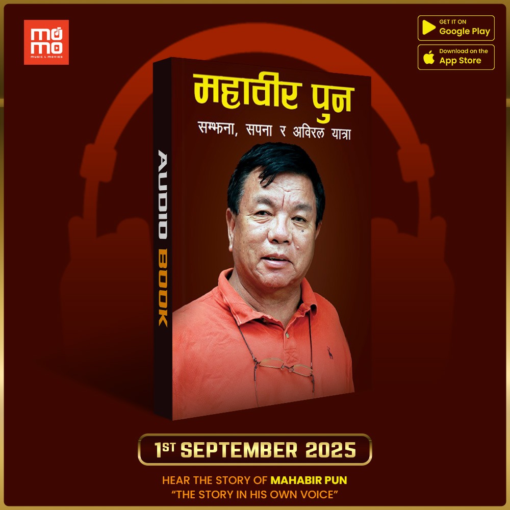 mahabir-pun-audiobook-in-momo-app-(1)-1756801092.jpeg