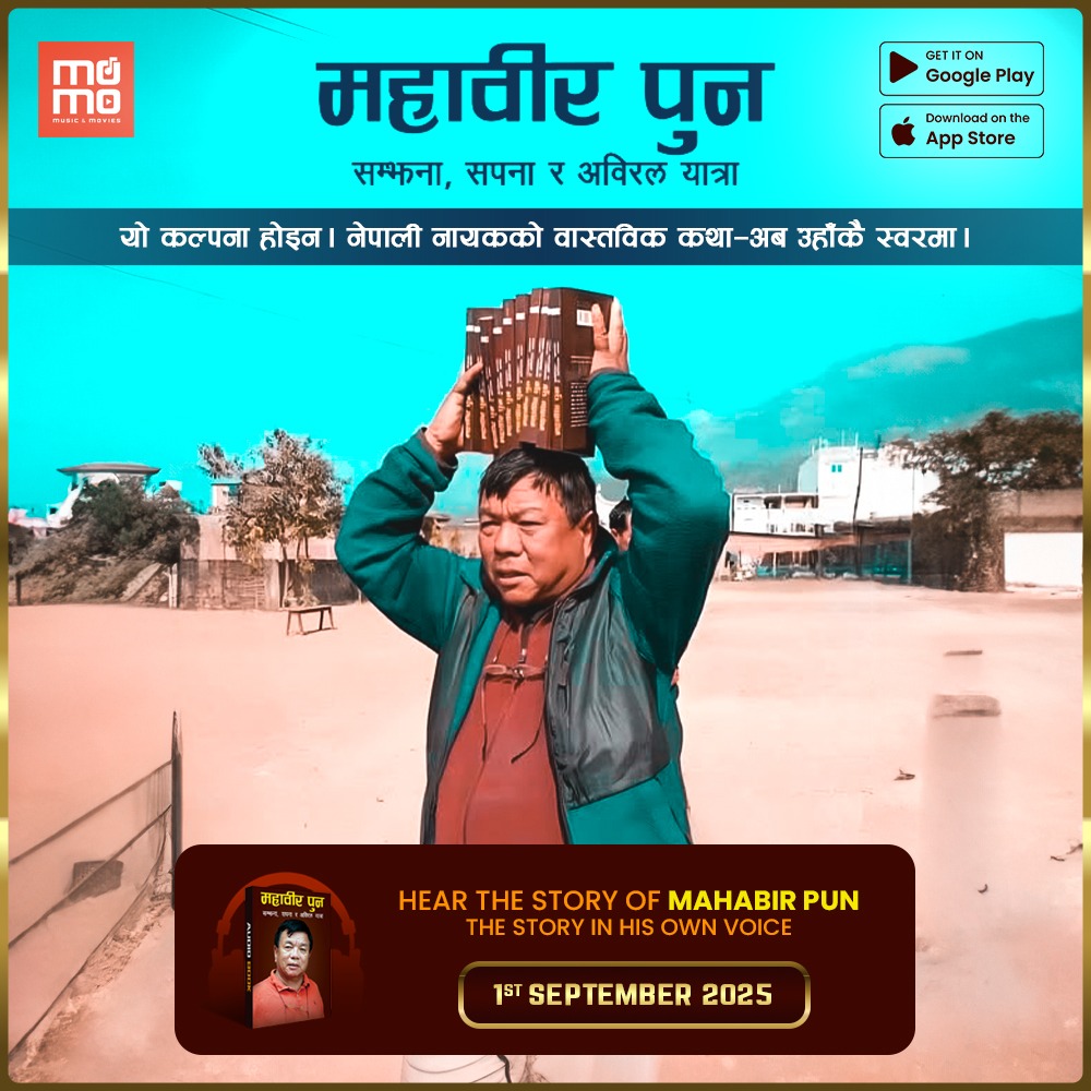 mahabir-pun-audiobook-in-momo-app-(2)-1756801092.jpeg
