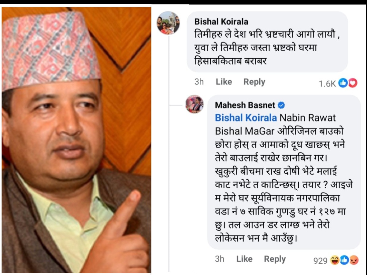 Mahesh Basnet Faces Criticism Over Abusive Responses and Controversial Remarks