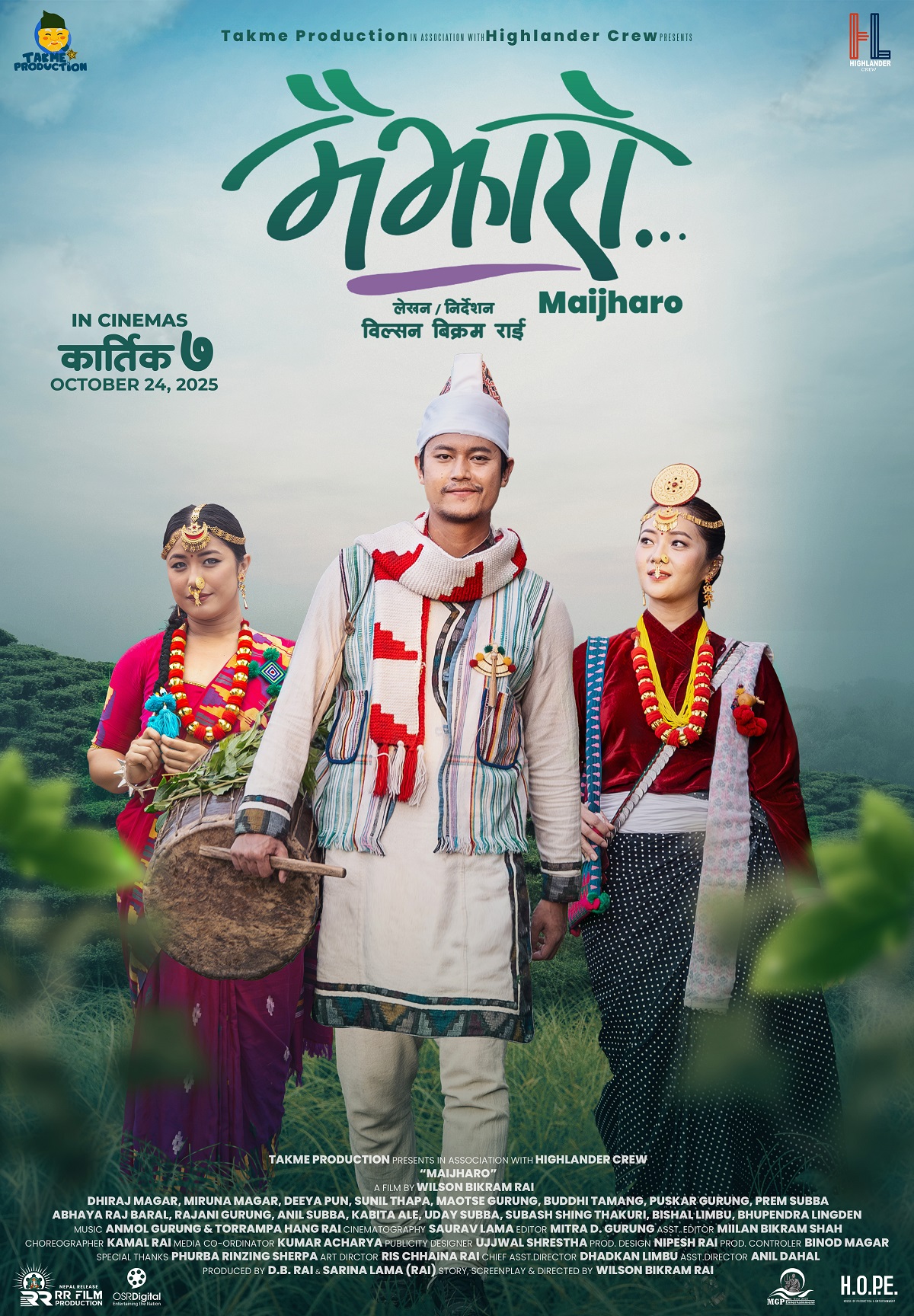 maijharo-1st-posters-(2)-1757050073.jpg