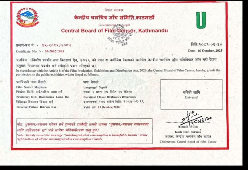 Wilson Bikram Rai's 'Maijaro' Gets 'Universal' Certificate, All Ages Can Watch