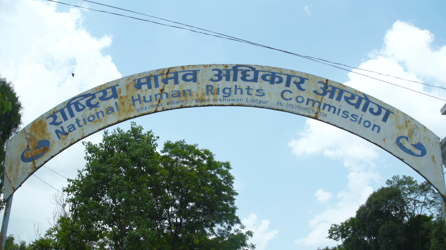 National Human Rights Commission Expresses Concern Over Arrest of Durga Prasai