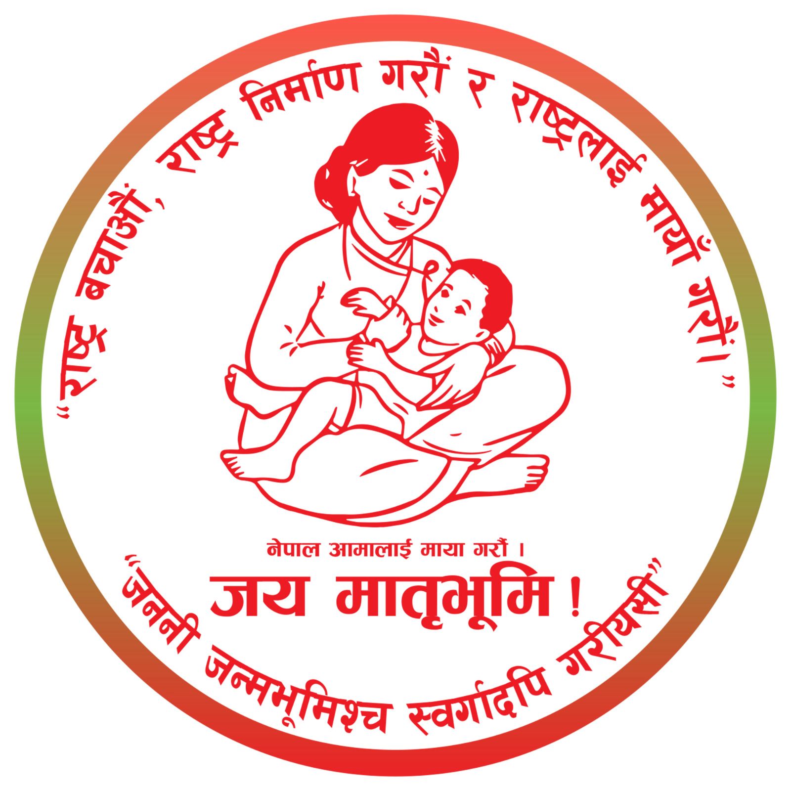 Abin Menyangbo to Contest from Kathmandu Constituency No. 3 for Jaya Matribhumi Party