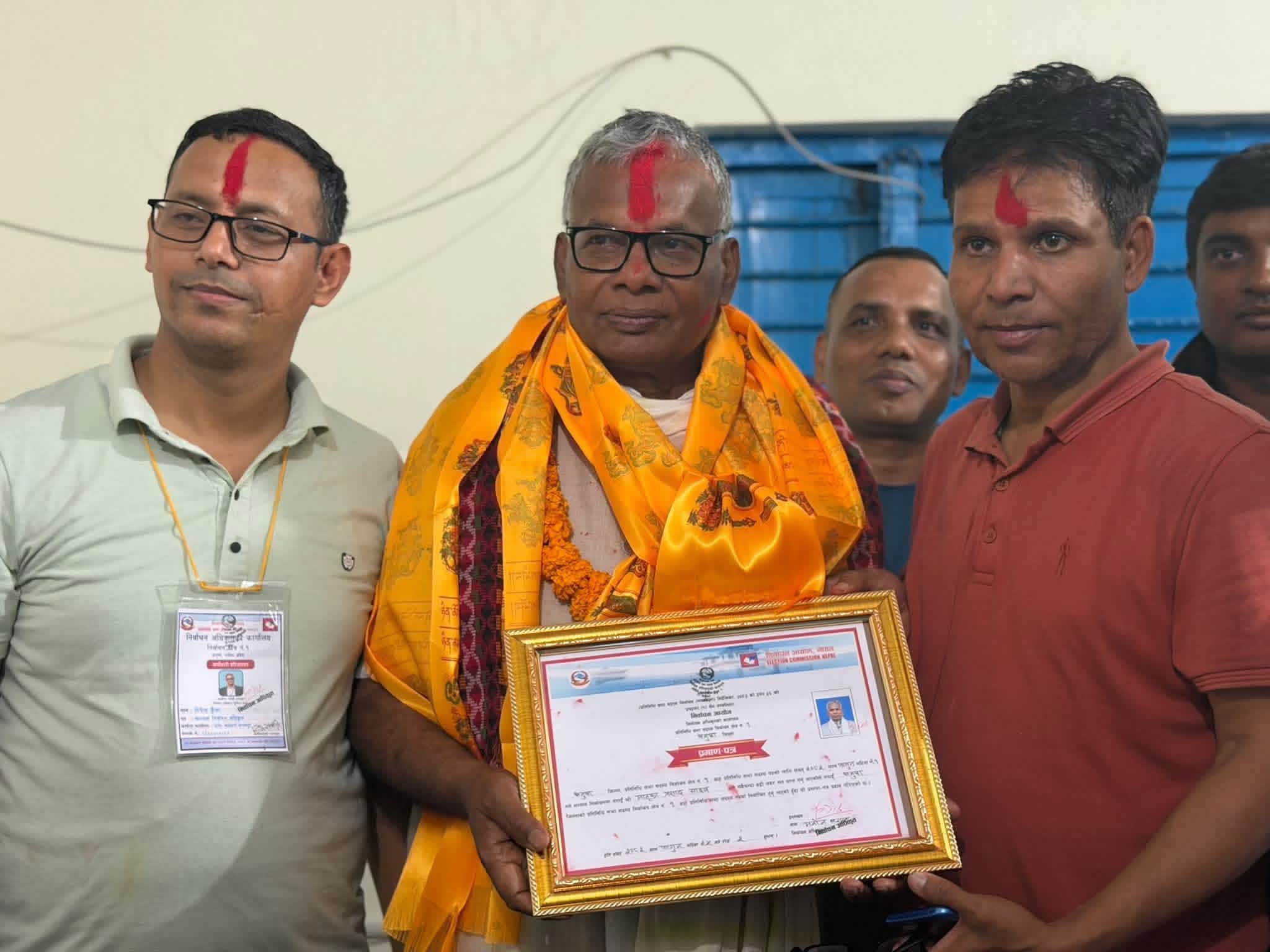 NCP’s Matrika Prasad Yadav Officially Declared Elected from Dhanusha-1