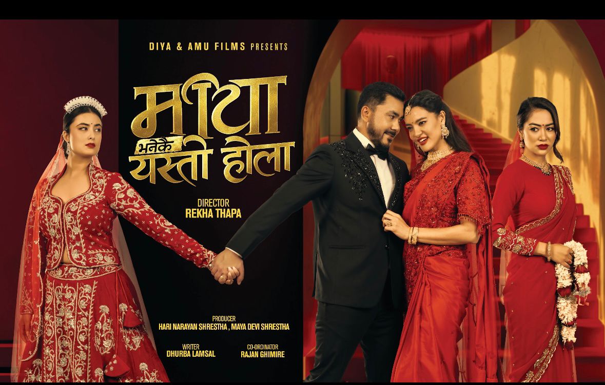 Movie ‘Maya Bhanekai Yasto Hola’ Featuring Dil Shrestha alongside Three Former Miss Nepals