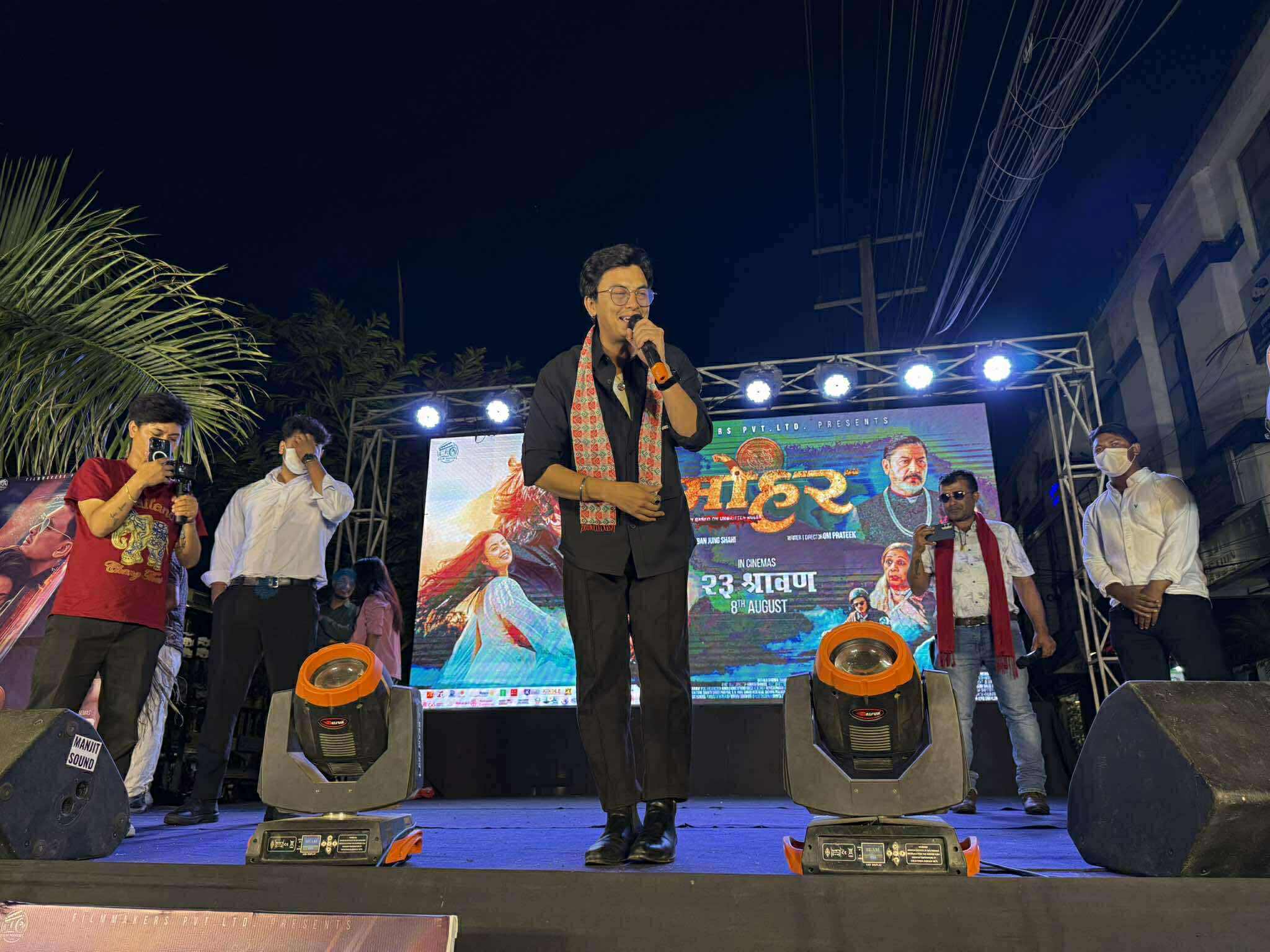 mohor-sajha-(2)-1754382821.jpg