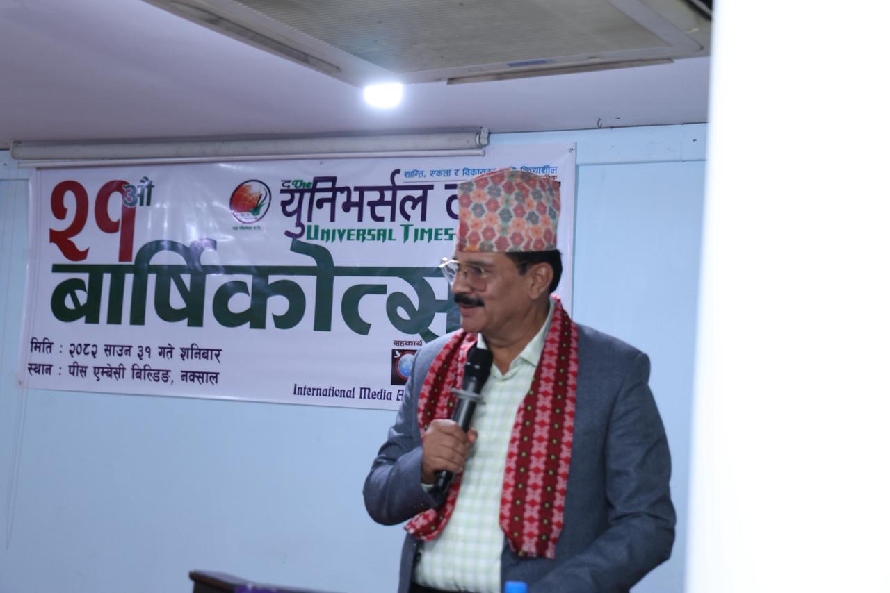 mp-hari-uparti-1755412154.jpeg