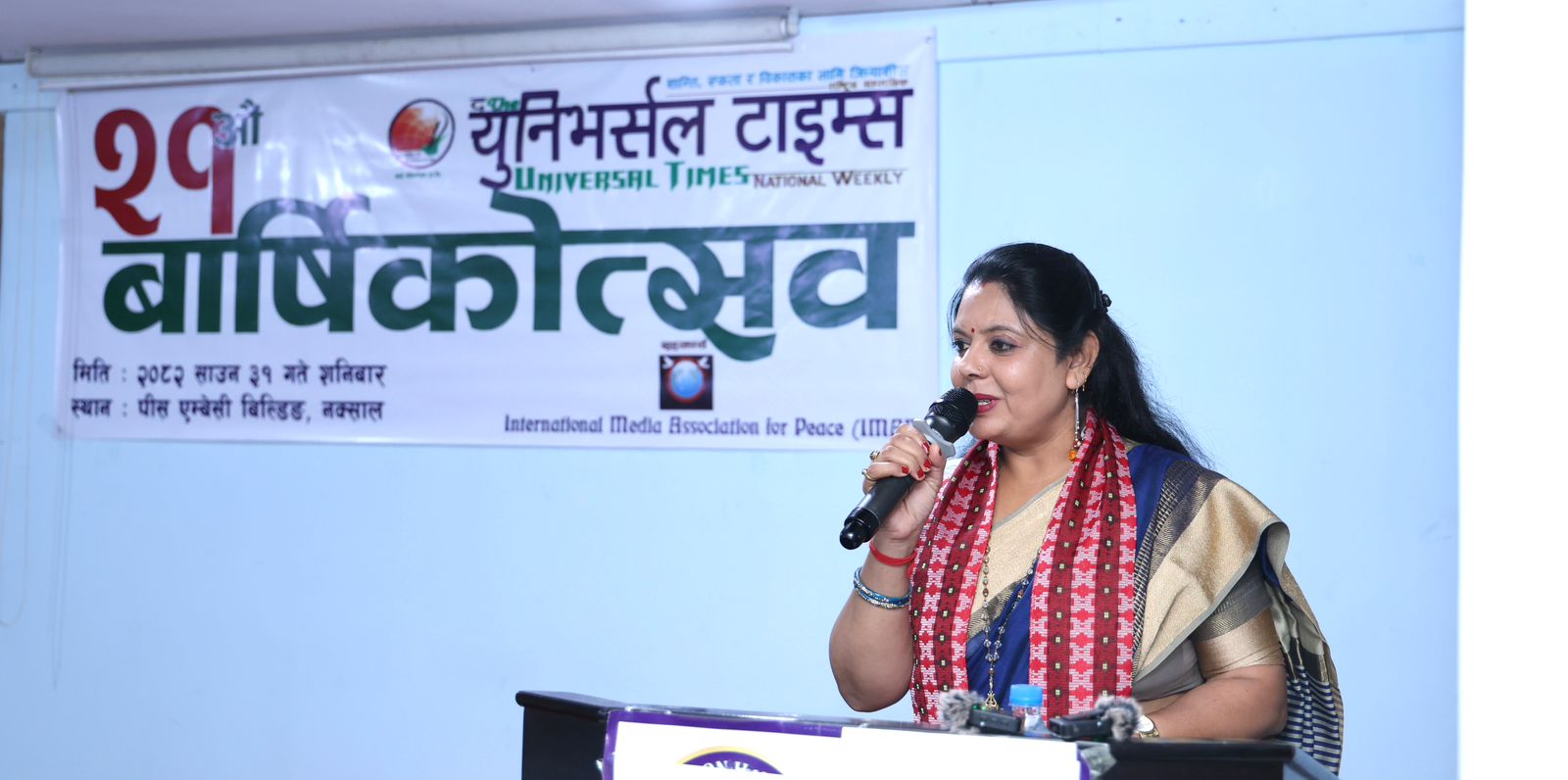 mp-rekha-yadav-1755412153.jpeg