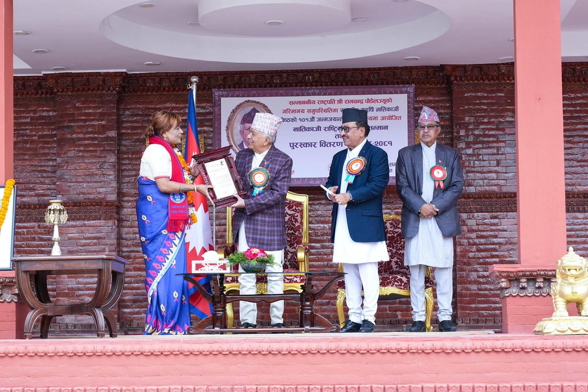 Gita Adhikari Honored with ‘Natikaji National Art Journalism Award 2081’