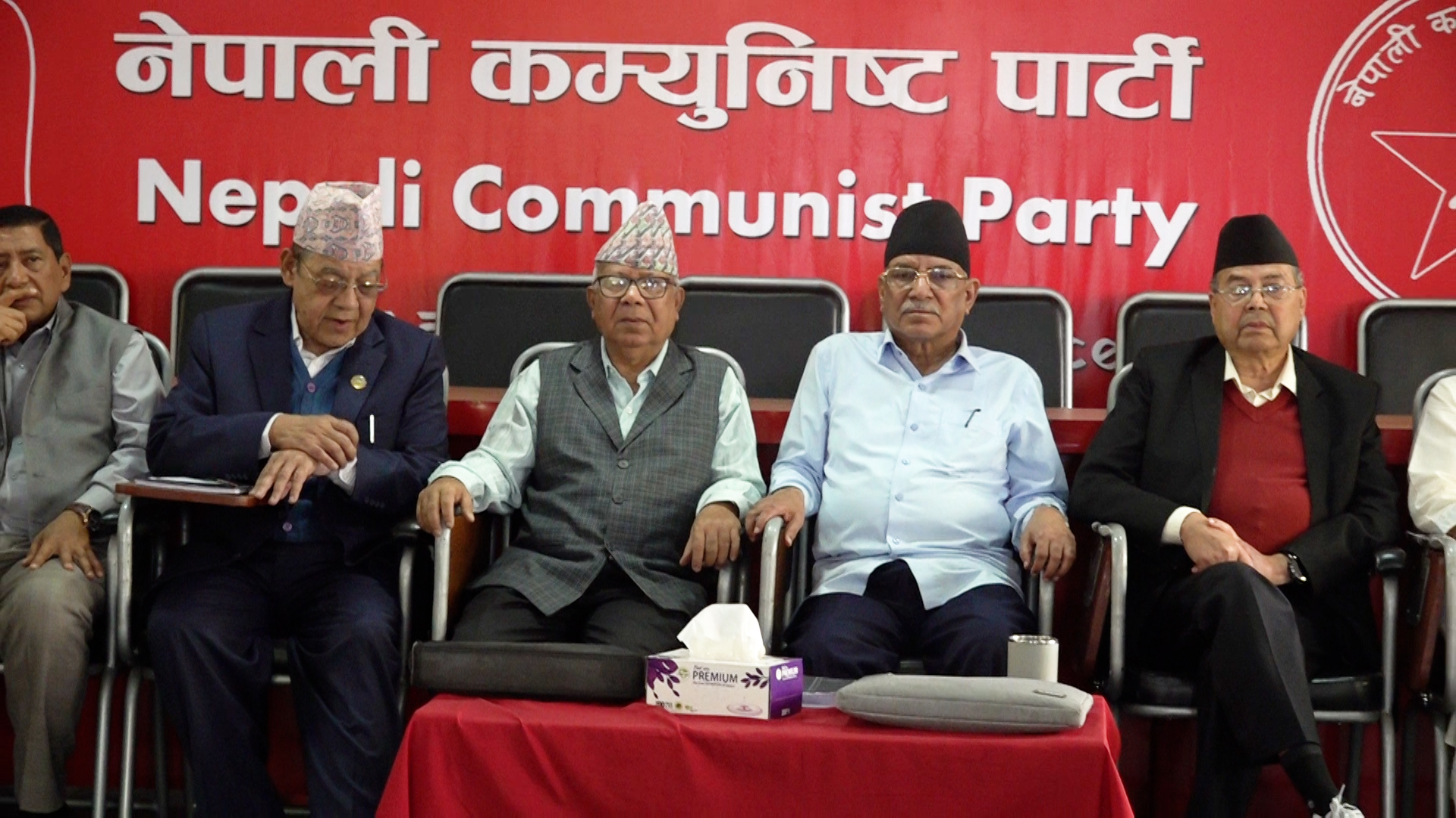 NCP Party’s Central Working Committee Meeting Underway (Photos)