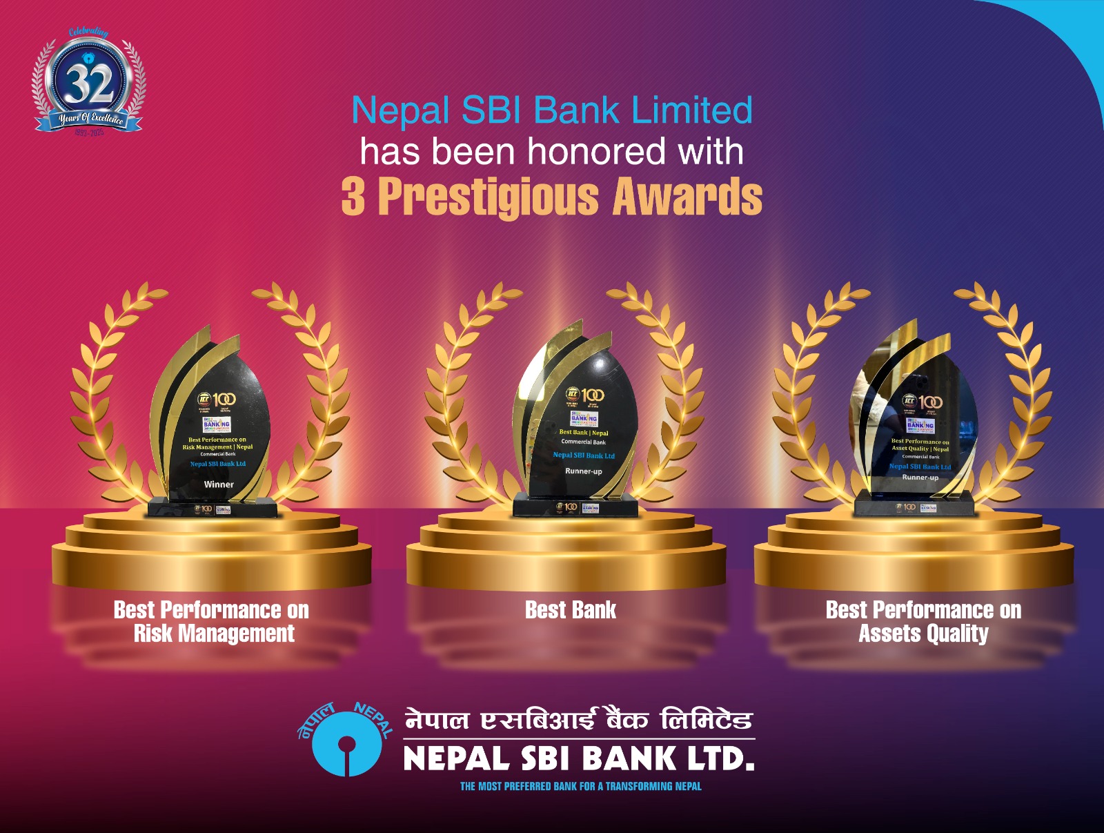 Nepal SBI Bank Ltd. honored by Indian Chamber of Commerce