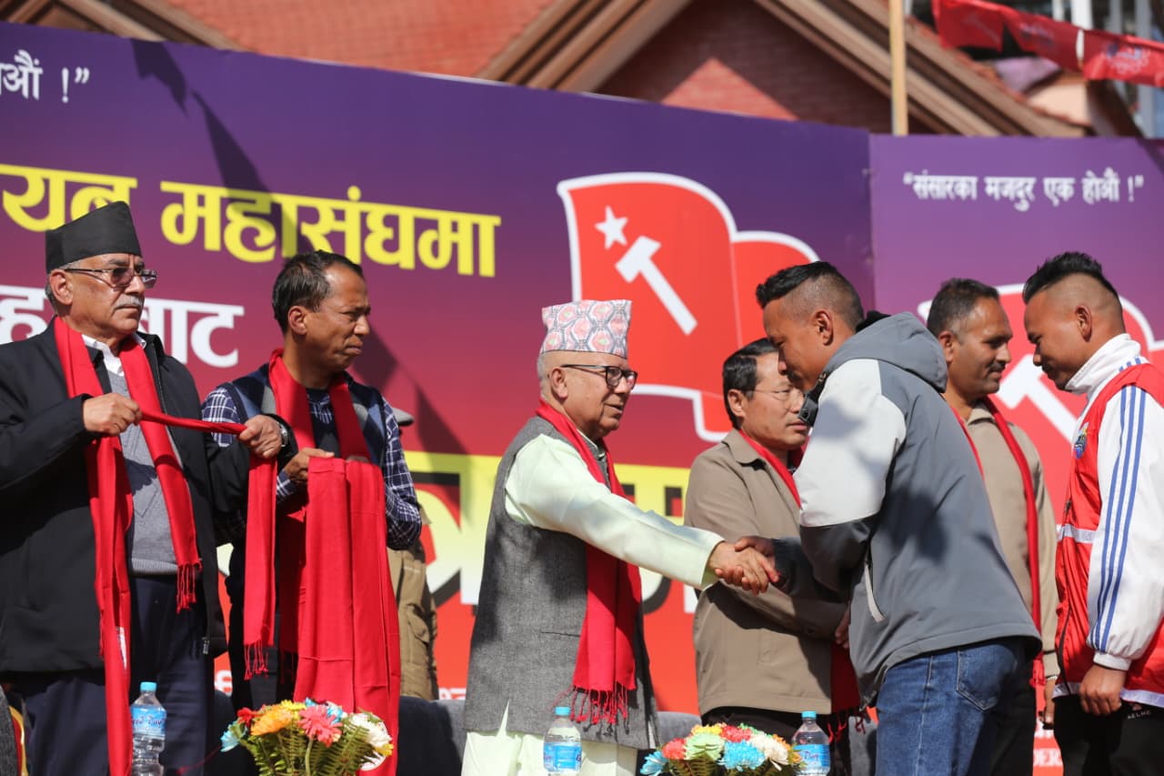 Over 350 Youth from Various Organizations Join Akhil Nepal Trade Union Federation