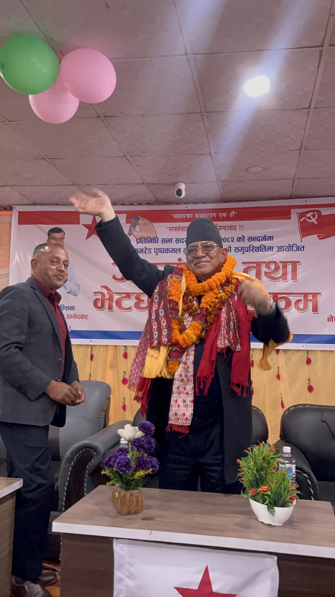 nepali-communist-party-(1)-1770804651.jpg