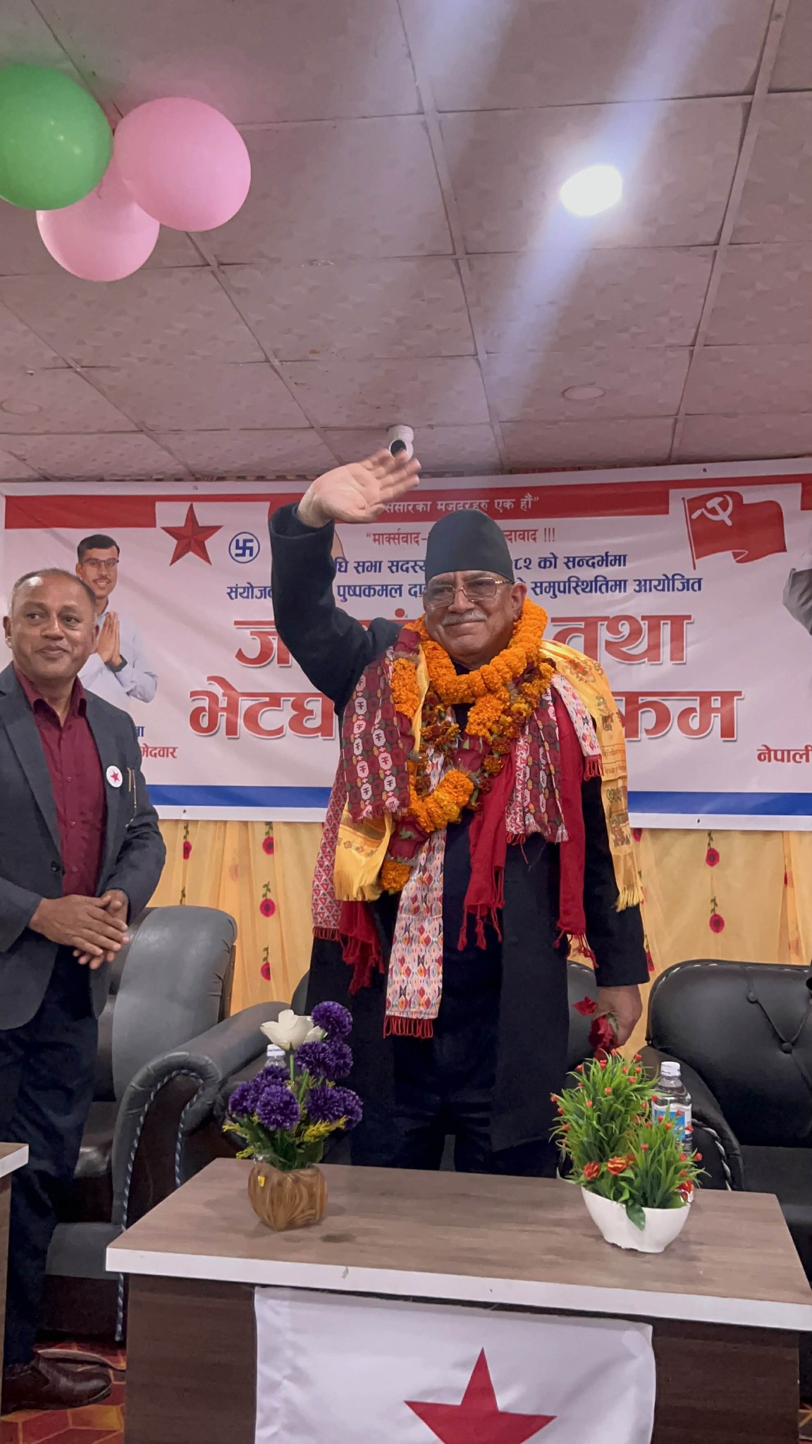 nepali-communist-party-(2)-1770804651.jpg
