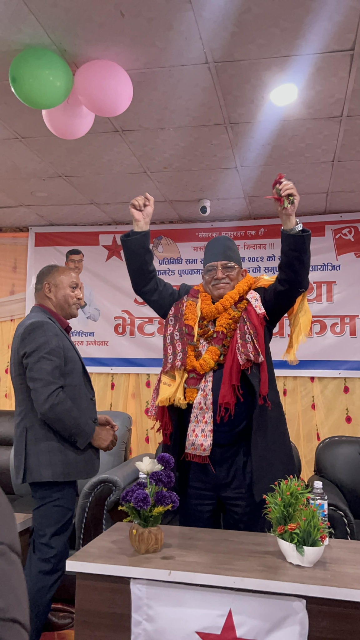 nepali-communist-party-(4)-1770804654.jpg