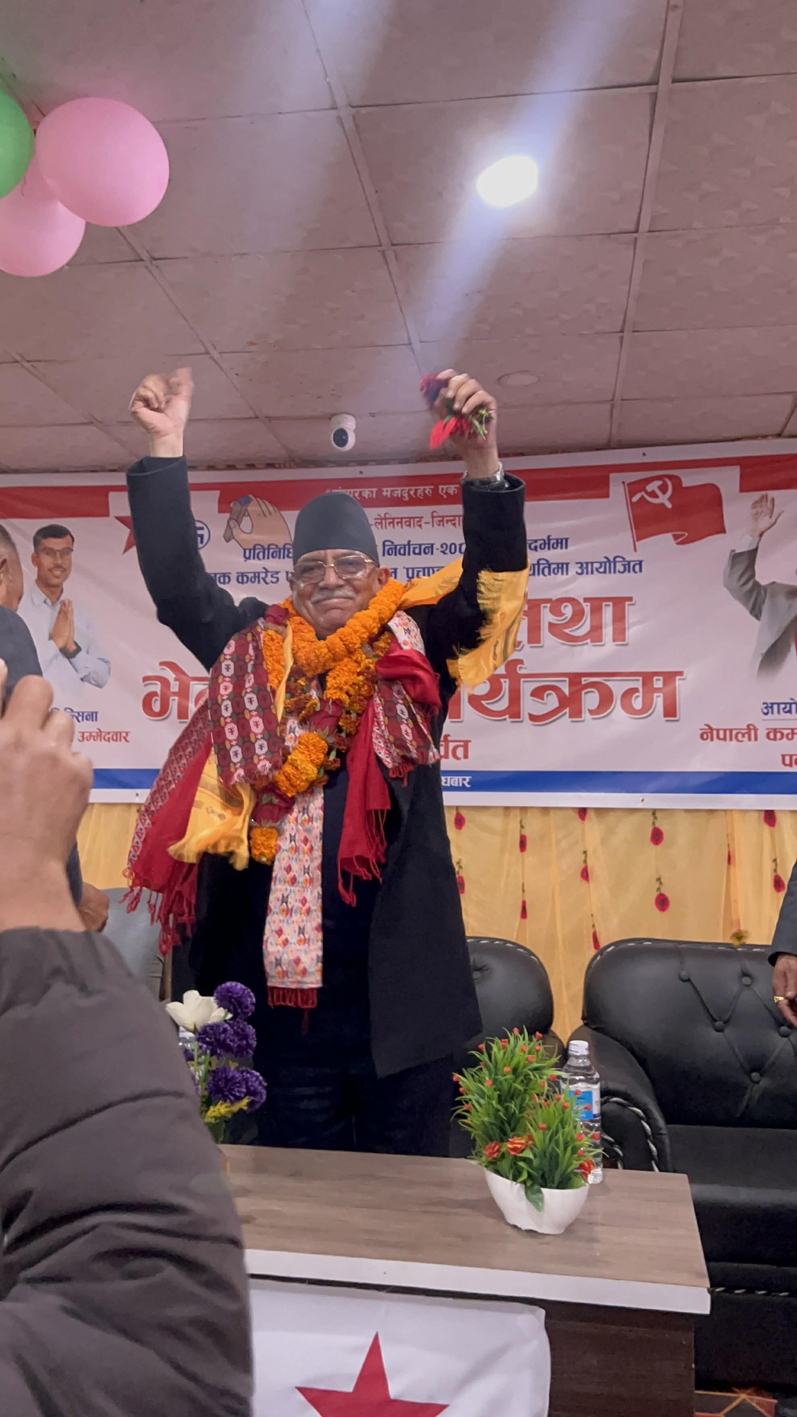 nepali-communist-party-(5)-1770804656.jpg