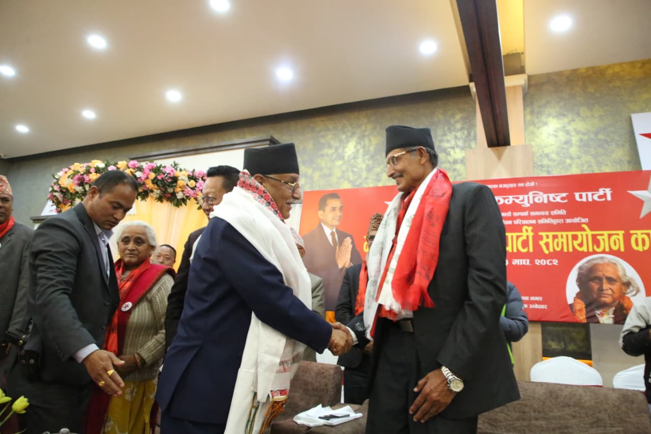 nepali-communist-party-party-entry-progamme-(10)-1770374269.jpeg