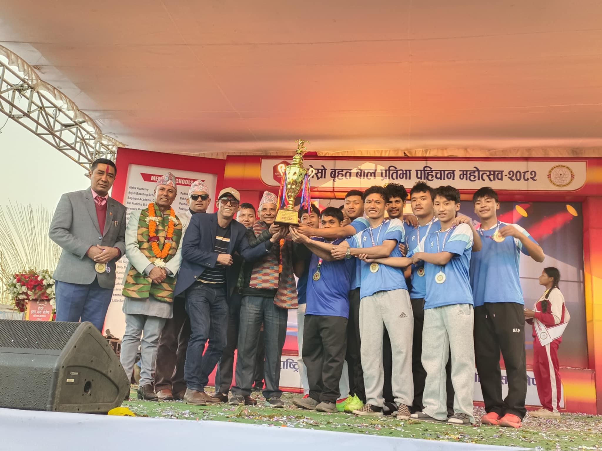 Second Grand Children's Talent Identification Festival and Sports Competition Concludes