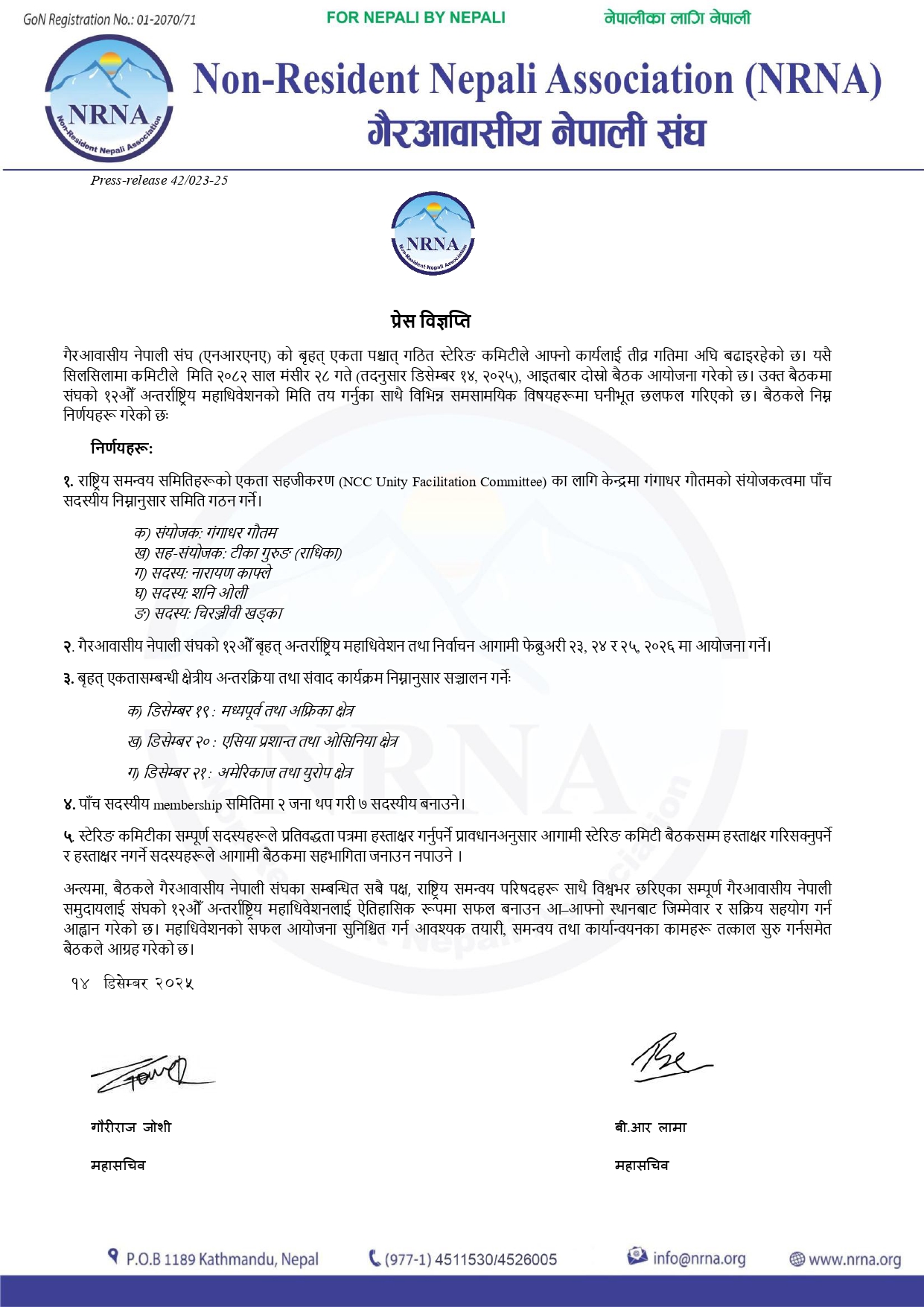 NRNA Steering Committee Concludes Second Meeting, Sets Date for 12th International General Convention