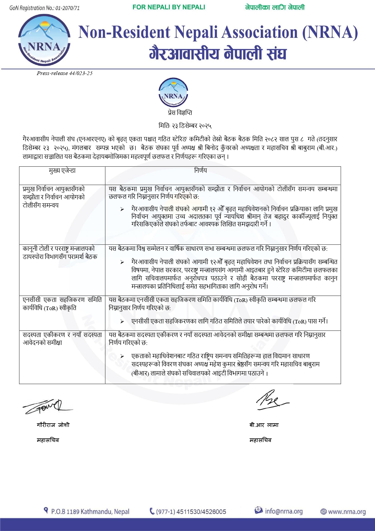 NRNA Steering Committee Sets Roadmap for 12th General Convention