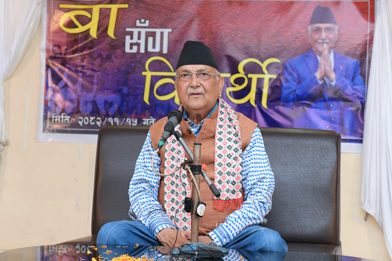 CPN-UML Chairman Oli Criticizes Government for Failing to Ensure Fair Elections