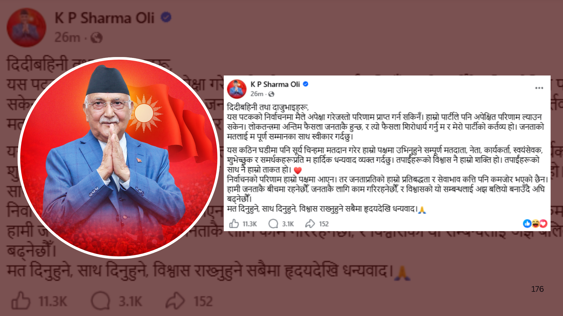 Oli Acknowledges Unexpected Election Results, Vows to Respect Public Mandate