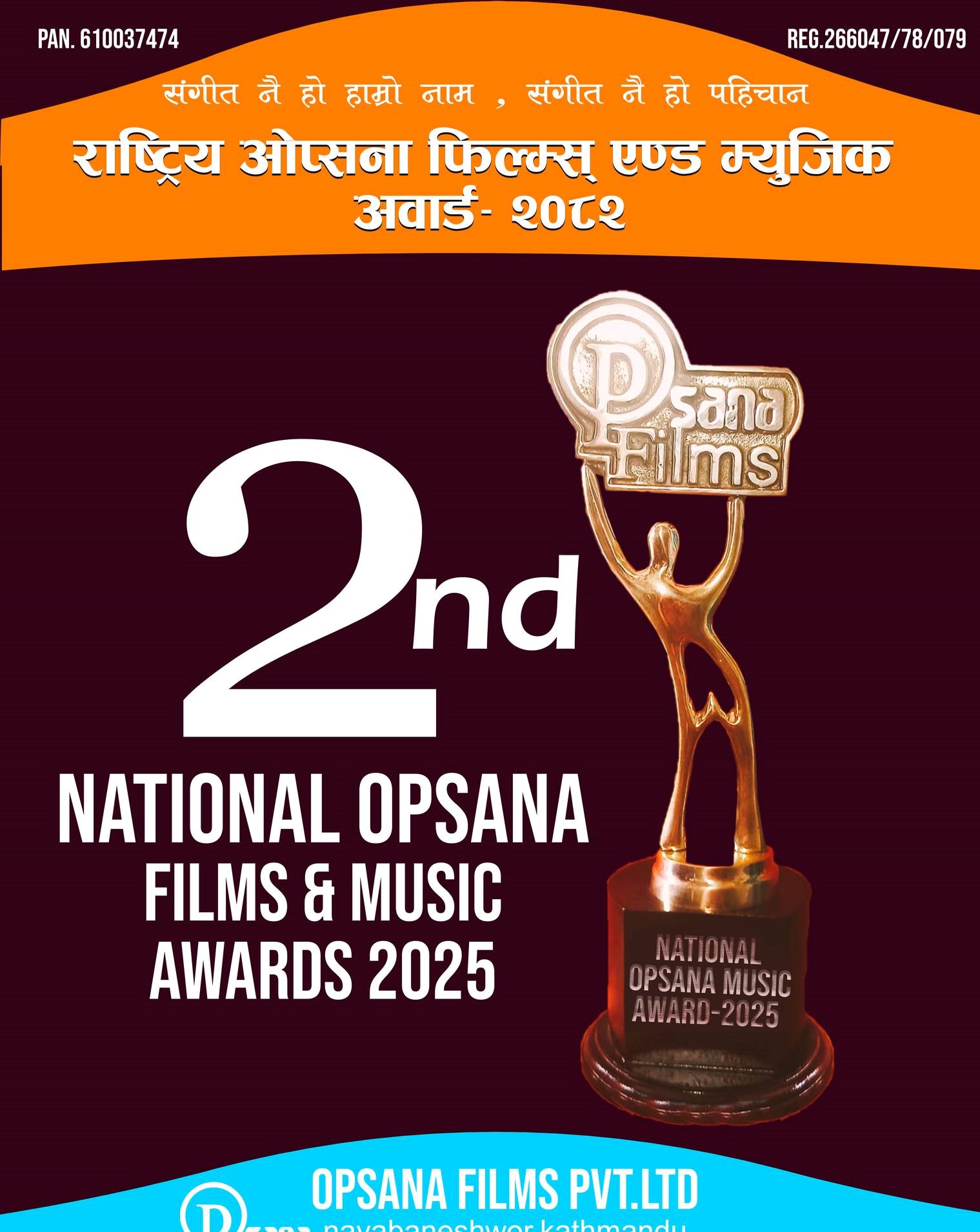Opsana Awards Final to be Held on September 12
