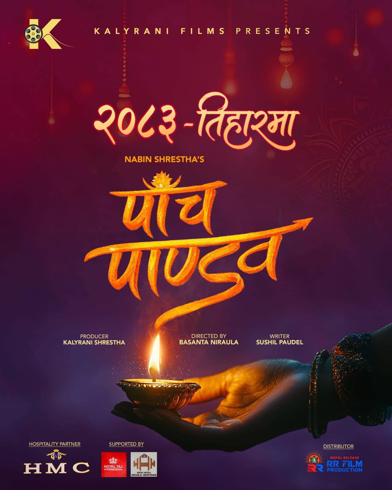 ‘Panch Pandav’ Locks Release Date; RR Films to Distribute Nationwide